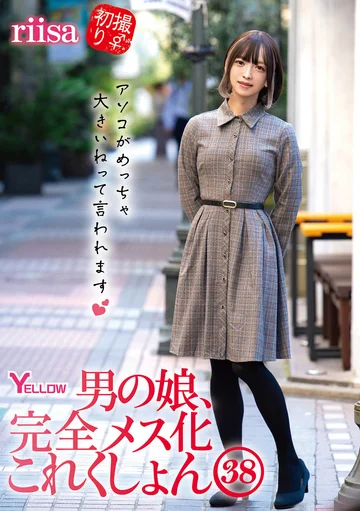 HERY-143 jav