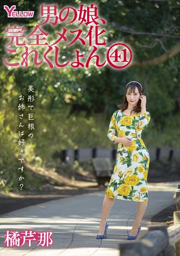 HERY-148 jav
