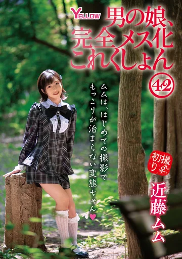 HERY-149 jav