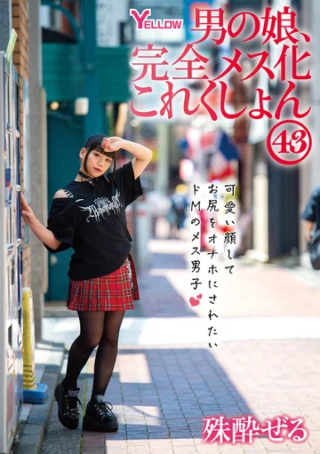 HERY-150 jav