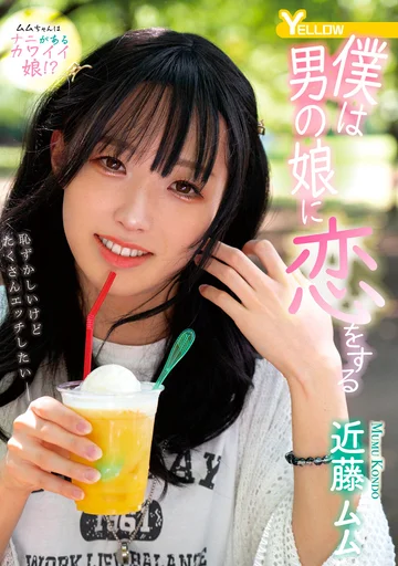 HERY-151 jav