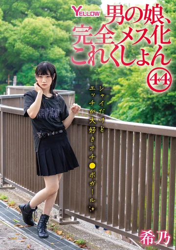 HERY-152 jav