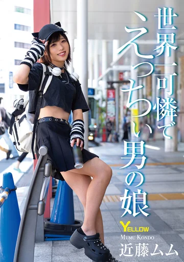 HERY-153 jav