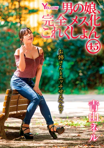 HERY-154 jav