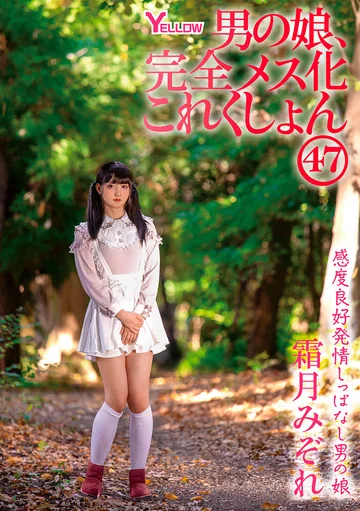 HERY-156 jav