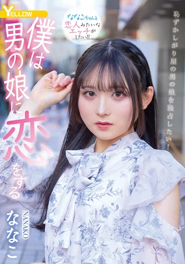 HERY-159 jav
