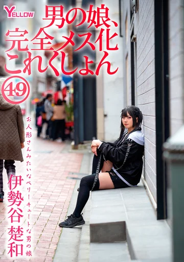 HERY-160 jav