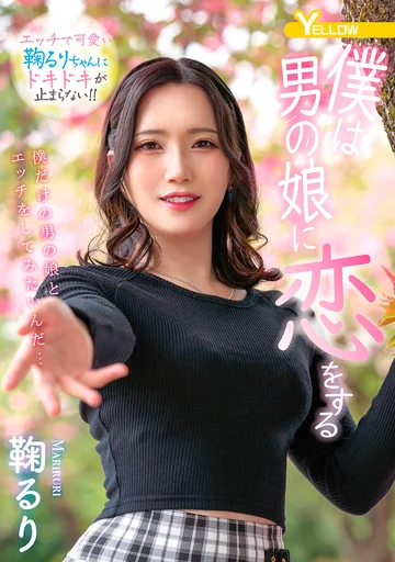 HERY-161 jav