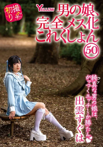 HERY-162 jav