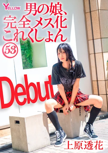 HERY-165 jav