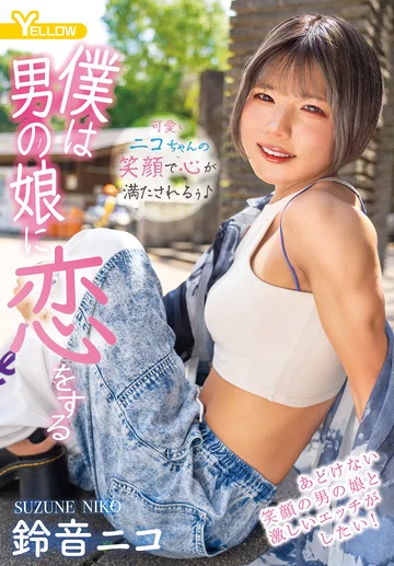 HERY-166 jav