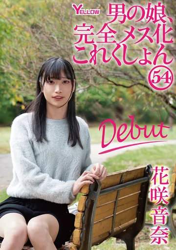 HERY-167 jav