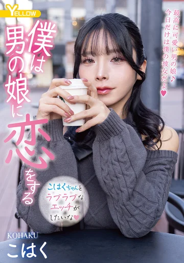 HERY-171 jav