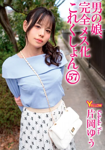HERY-173 jav