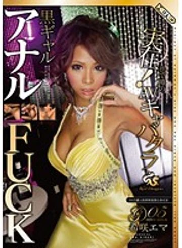 HERZ-005 jav