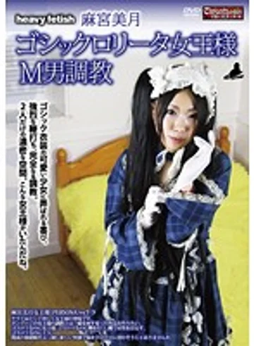 HFCM-009 jav