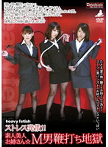 HFCM-010 jav