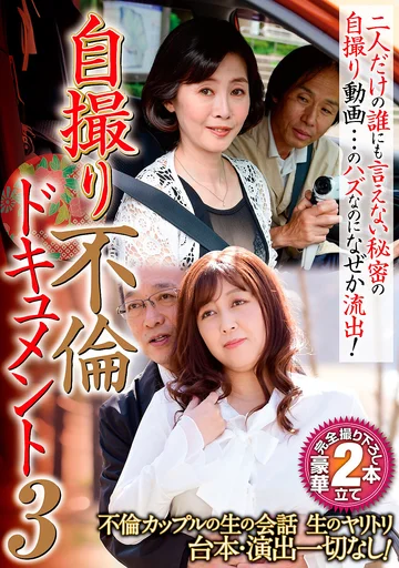 HFD-031 jav