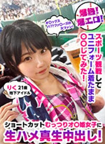 HFES-001 jav