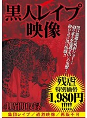 HGWD-001 jav