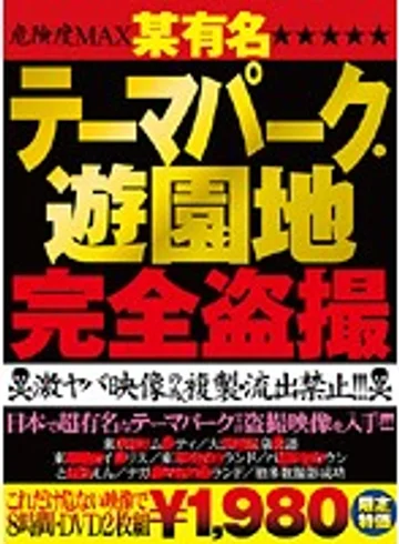 HGWD-004 jav
