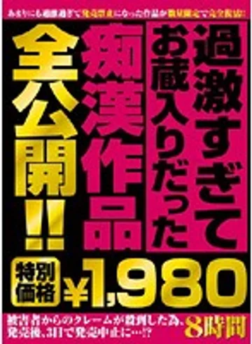 HGWD-005 jav