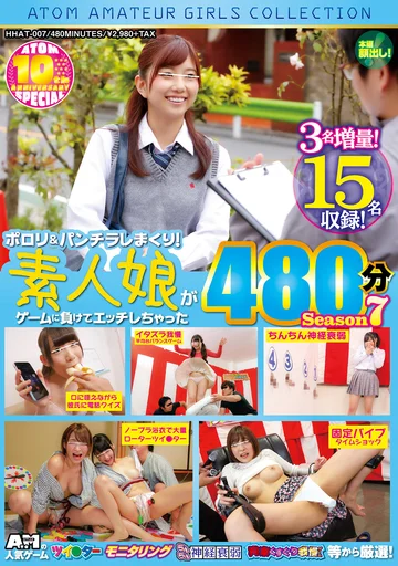 HHAT-007 jav