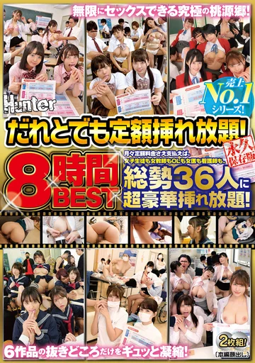 HHF-026 jav