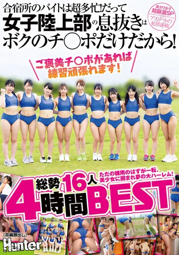HHF-093 jav