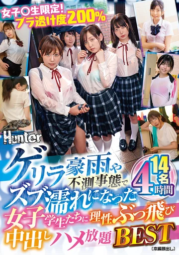 HHF-110 jav