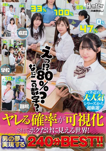 HHF-116 jav