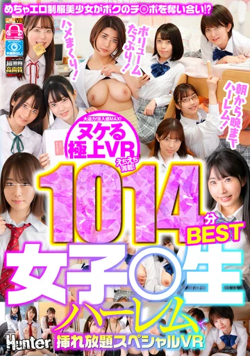 HHHVR-011 jav