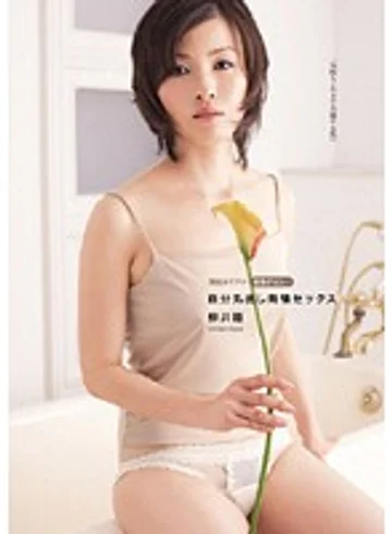 HHK-008 jav