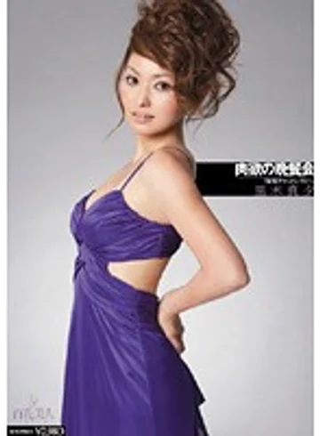 HHK-036 jav