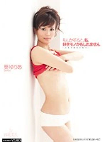 HHK-047 jav