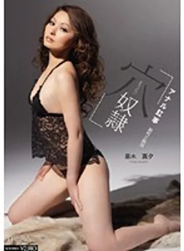 HHK-048 jav
