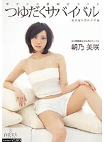 HHK-060 jav