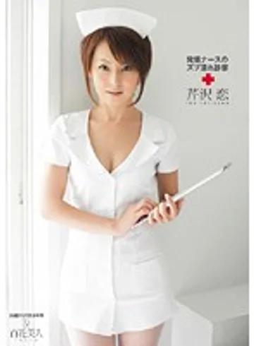 HHK-082 jav