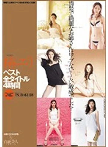 HHK-085 jav