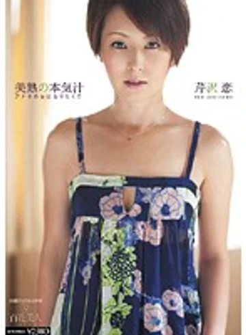 HHK-090 jav