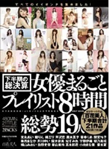 HHK-098 jav