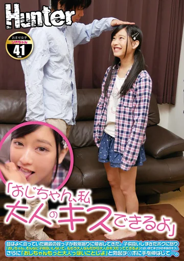 HHKL-031 jav