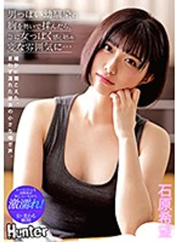 HHKL-068 jav