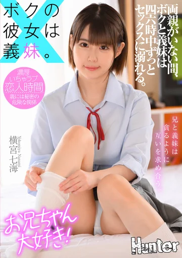 HHKL-102 jav