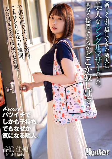 HHKL-141 jav