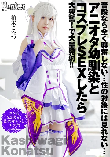 HHKL-154 jav