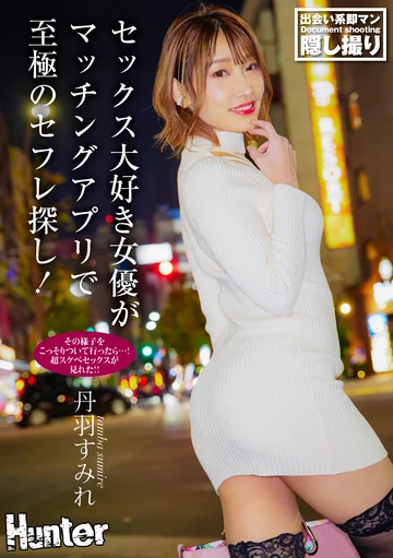 HHKL-161 jav