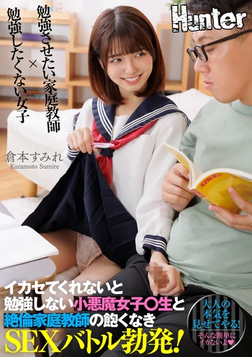 HHKL-179 jav