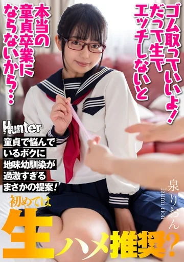 HHKL-182 jav
