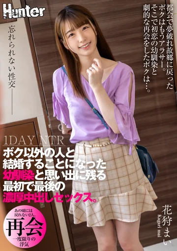 HHKL-208 jav